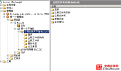 Exchange 2003升级到Exchange 2010后，如何进行Exchange 2003的