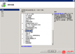 如何进行基于NLB的 RMS部署