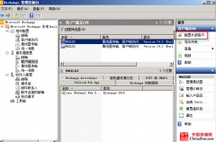 Exchange 2003 升级到Exchange 2010后，设置Internet Facing FQD