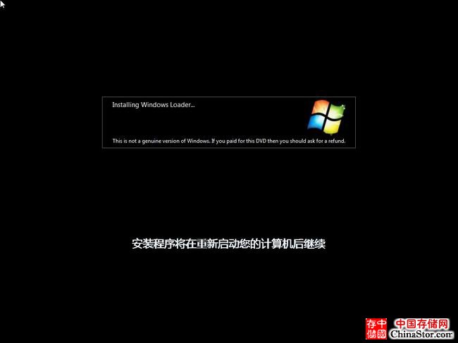  电脑公司 GHOST WIN7 SP1 X64 旗舰装机版 V2014.12