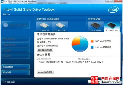 释放全部潜力!手把手教你简单优化SSD 