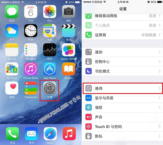 iPhone6判断国行还是港版