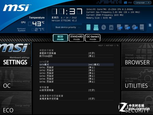 4K齐不齐Win7系统SSD快速装机技巧薄