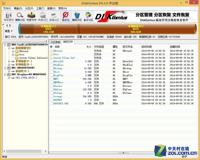 4K对齐很重要SSD快速安装Win8.1有技巧