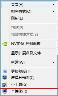 win7显卡硬件加速在哪里设置？ 三联