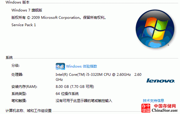 win7硬件加速灰色