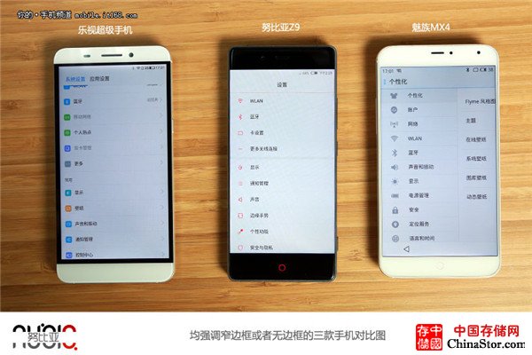 华为P8/努比亚Z9/小米Note顶配版对比图赏：谁是最美机皇？