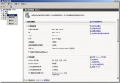 Exchange 2010备份恢复工具之Windows Server Backup使用详解