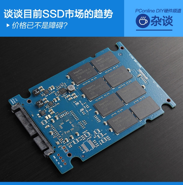 SSD白菜价？只谈价格你就输了