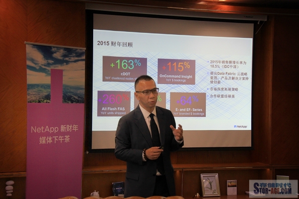 未来NetApp：“闪存”将加速实现“Data Fabric”宏伟愿景