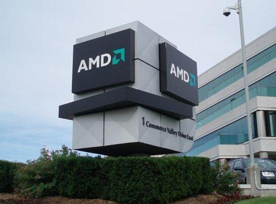 AMD第二季度净亏损1.81亿美元 同比扩大