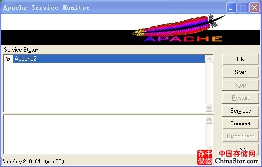 Apache HTTP Server