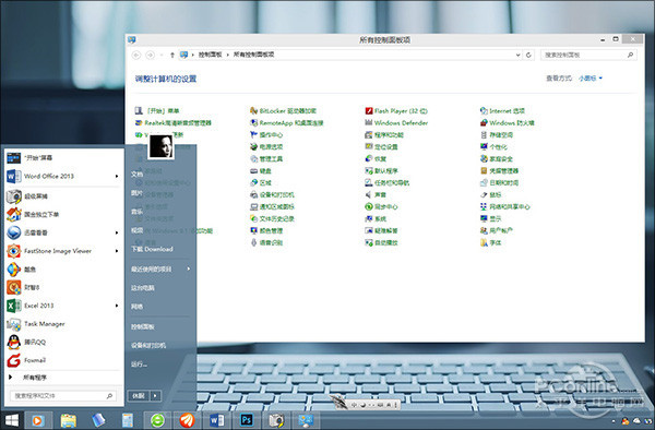 Win10第三方开始菜单还行？Start10评测