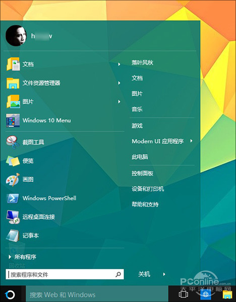 Win10第三方开始菜单还行？Start10评测