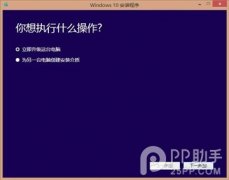 还在找Windows 10密钥？盗版升级Windows 10可完美激活的方法分享！