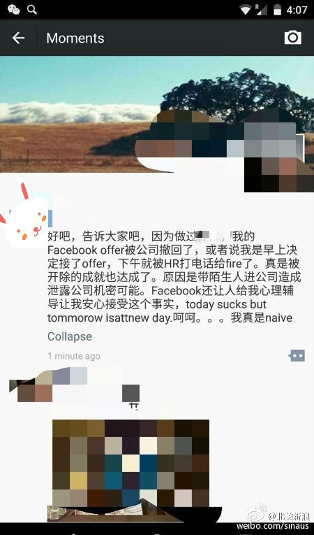 Facebook中国工程师带人公司蹭饭赚钱被开除