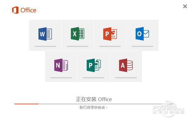 Office 2016怎么激活？Office 20