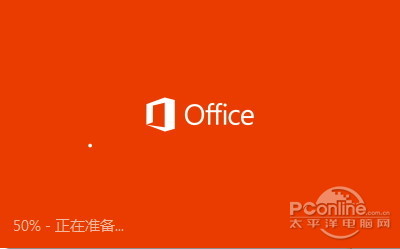 Office 2016怎么激活？Office 20