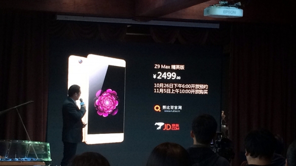 感恩三周年：努比亚升级两款机 nubia Z9直降千元