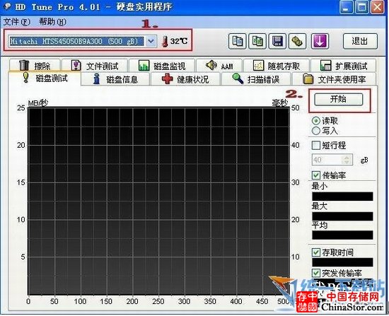 hdtune怎么用 硬盘检测工具怎么用