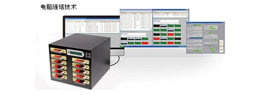 SSD固态硬盘拷贝机 数据备份专家 