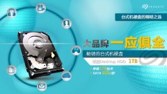 希捷1TB 7200转64M SATA3 台式机硬盘(ST1000DM003)