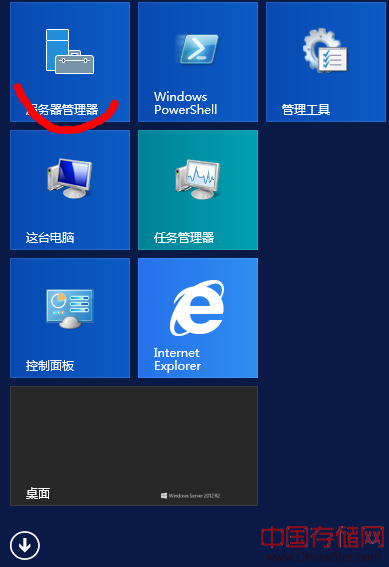  windows server 2012环境下