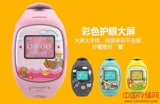 卫小宝KidFit K2发布11.11预购送超值红包 