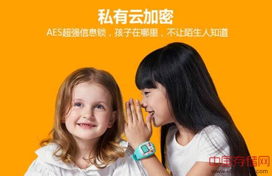 卫小宝KidFit K2发布11.11预购送超值红包 