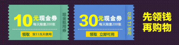 双11必买清单  普耐尔T3手表好价优惠 