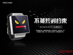 不被规则约束  ROCKIOO WATCH金属简约