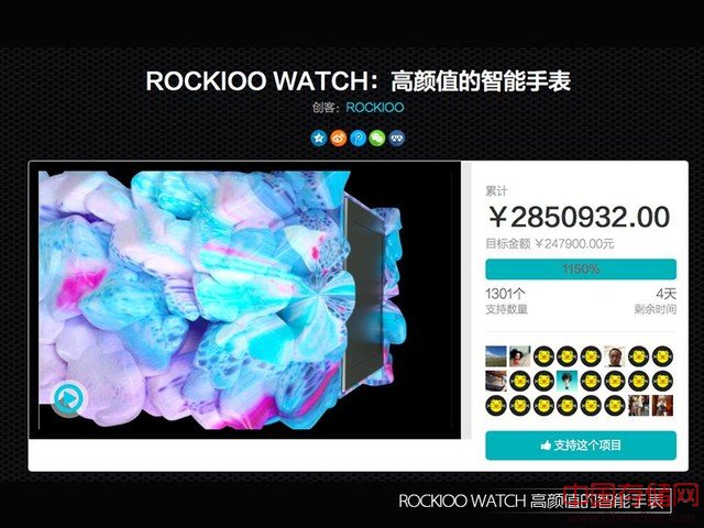 不被规则约束  ROCKIOO WATCH金属简约 