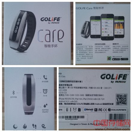 专属私人健康助理，GOLiFE Care智能手环评测 