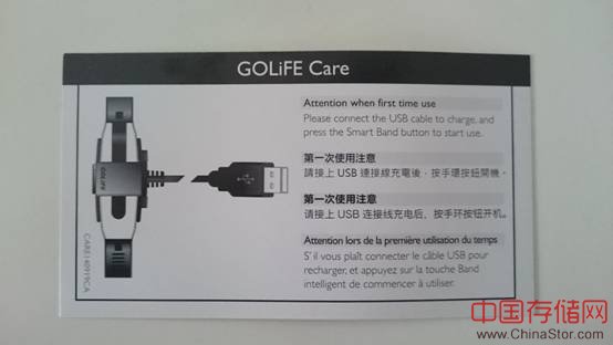 专属私人健康助理，GOLiFE Care智能手环评测 