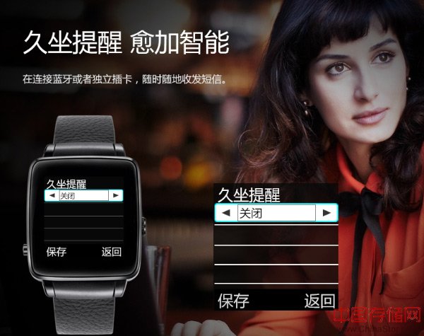 用手表关注健康 W7智能手表给你答案 