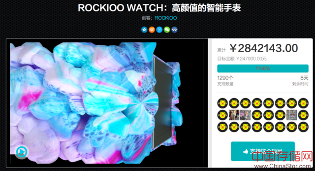 ROCKIOO WATCH智能手表人性化操作 