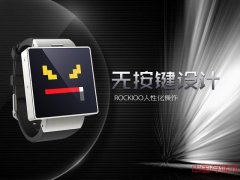 无按键设计 ROCKIOO WATCH智能手表