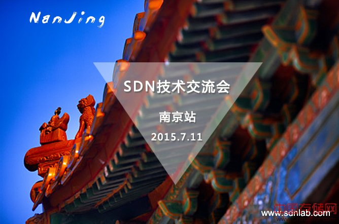 pt-SDN activity-2015.7