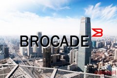 Brocade第四季度财报SDN成最大亮点