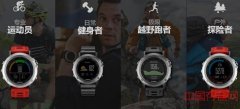 Fenix3全能户外运动腕表解析--户外篇