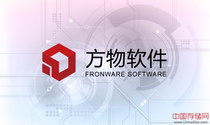 兼容并蓄 方物虚拟化连通SDN