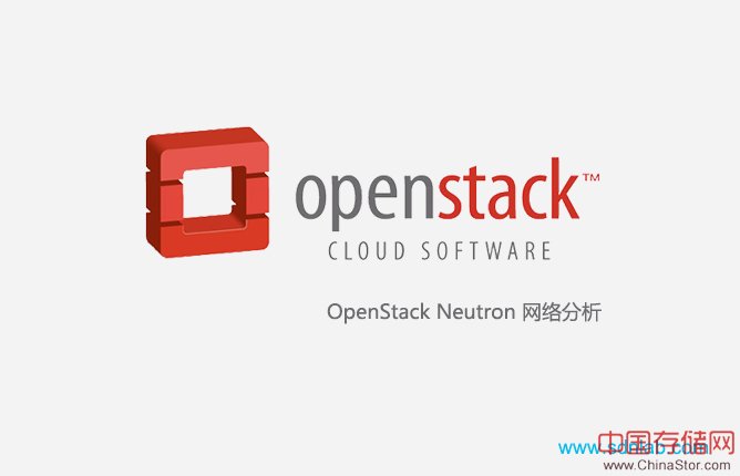 OpenStack Neutron网络分析