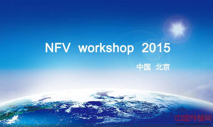 NFV-workshop-2015