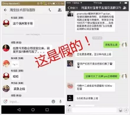 网友占领支付宝开奖微博：2亿谁拿走了？