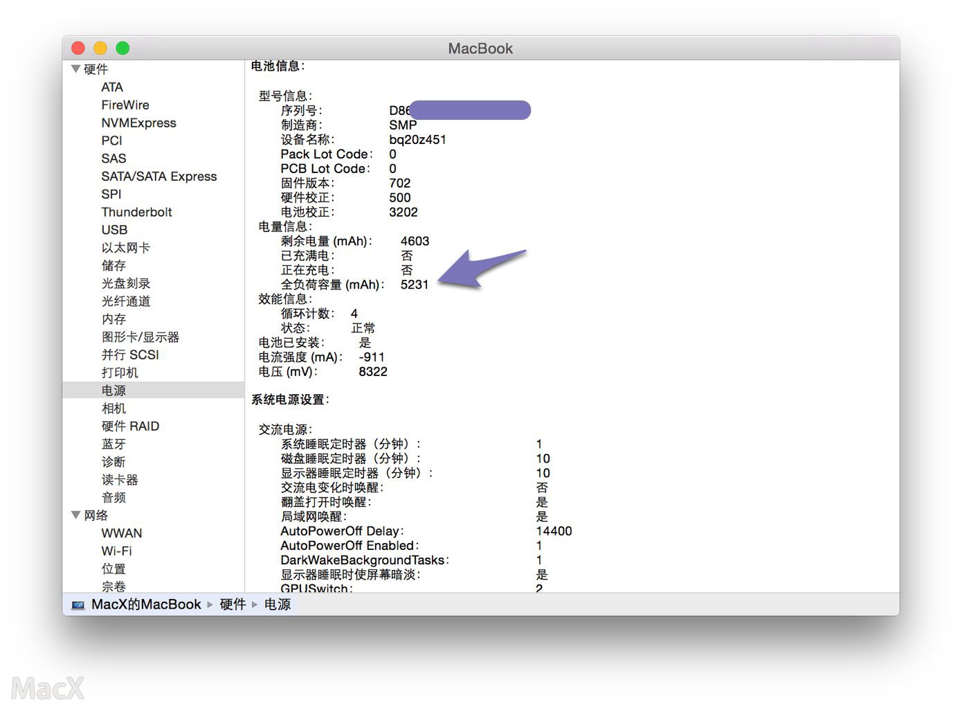 macbook电池.jpg