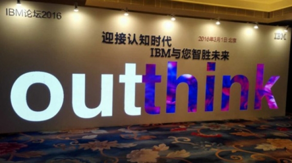 IBM全面拥抱Linux，为“认知商业”提供POWER