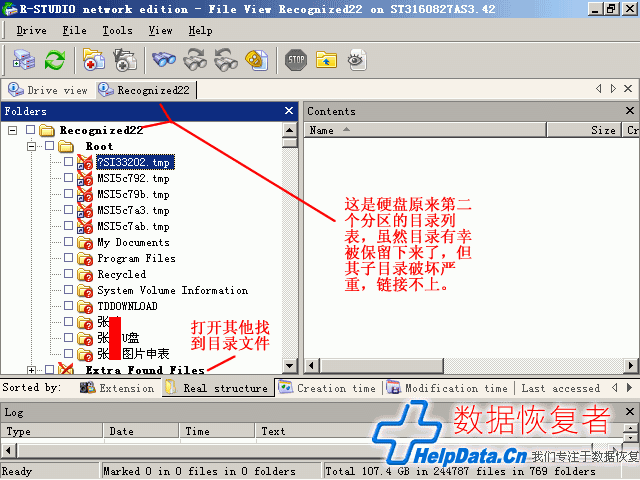 R-Studio硬盘原来第二个分区的目录列表