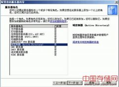 MSCS群集安装配置手册 for Windows