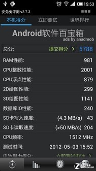 手机微硬盘读取速度>50MB/s eMMC技术浅析 