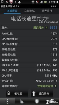 手机微硬盘读取速度>50MB/s eMMC技术浅析 